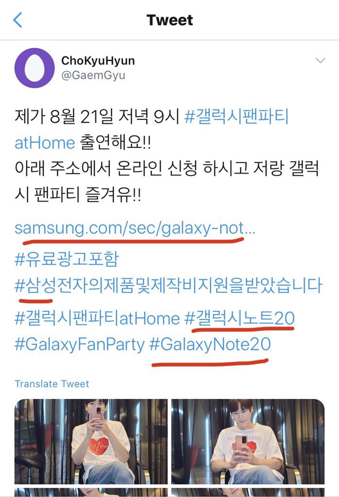 ryeokdi's tweet photo. just kyuhyun things https://t.co/XhuD9b2dyt