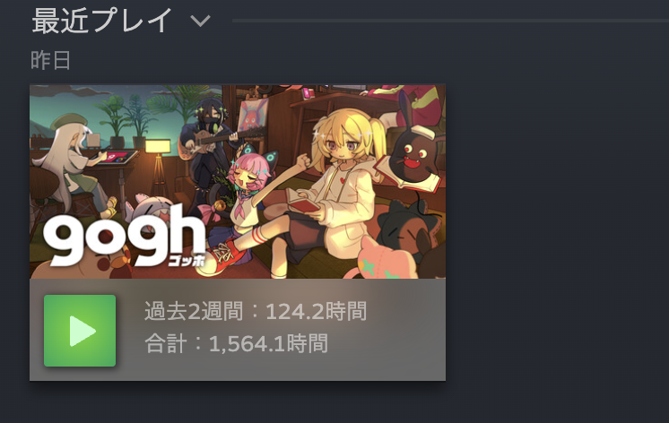 oaandsome's tweet photo. ごっほやりすぎてごっほ以外のことできてないんだけど、これ教えてきた人責任とって🥺💢💢 https://t.co/wwijatx2kt