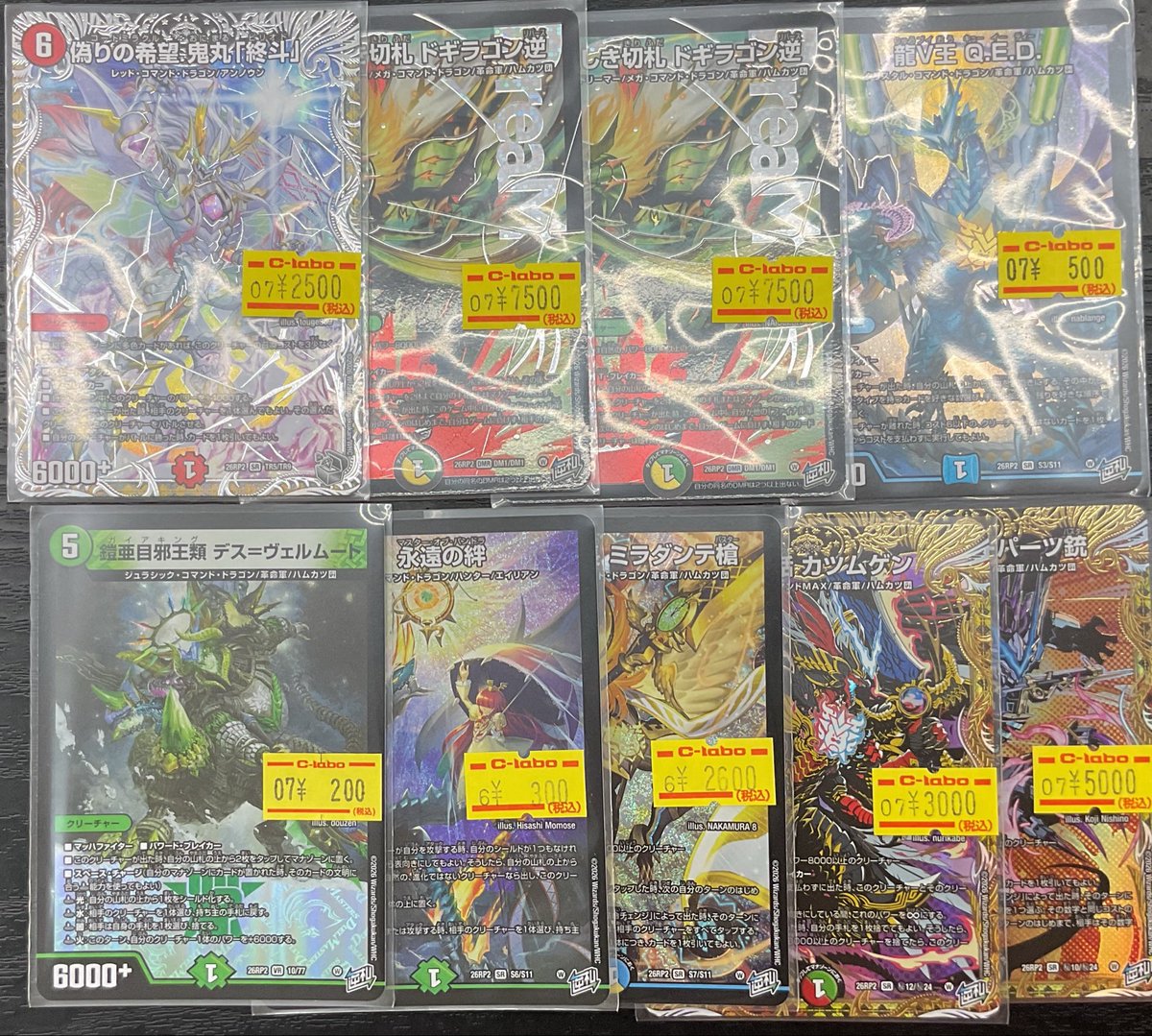 デュエルマスターズ 販売情報】 🔥🔥🔥新弾🔥🔥🔥 特価入荷致しており