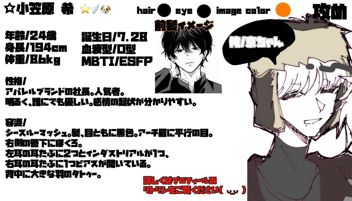 きらら tweet media