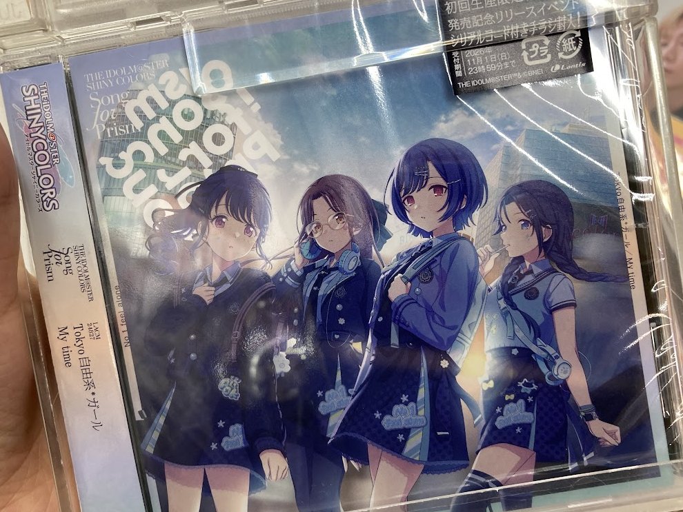 オーディオ入荷情報】 CD THE IDOLM@STER SHINY COLORS Song for Prism