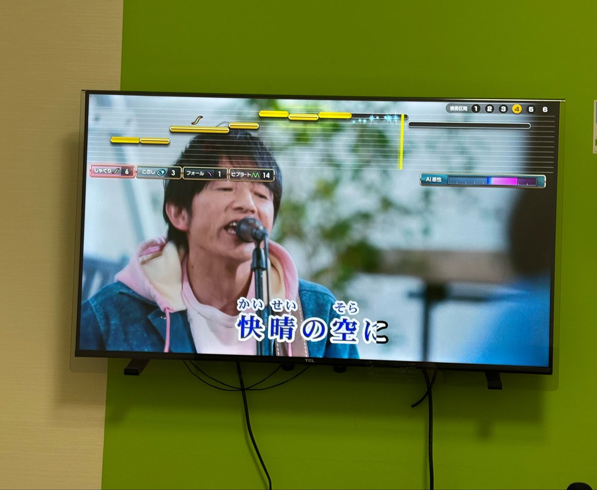 QwN7f's tweet photo. お久しぶりです🫣
4月からの激務が落ち着いてきたと思ったらまた明日から大変なことに😭
その前にMr.Childrenを補充✨🥰
画面に釘付けで歌が歌えなーいっ🎤
でも幸せな1人時間になりました🎵
なんと一番高得点は
Nowhere Man ～喝采が聞こえる😆
また明日からがんばろ💪
#MrꓸChildren https://t.co/gbaG1jE3eC