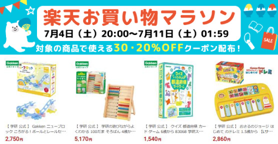学研ステイフル_公式 tweet media