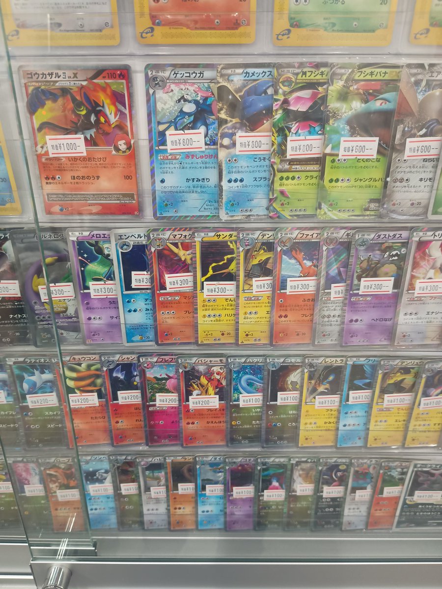 bSWI5wmss766038's tweet photo. レトロカード！

更に追加！

皆様のご来店お待ちしております🙇

#ポケカ
#旧裏
#eシリーズ
#オリパ
#八幡東区
#北九州 https://t.co/OqTJtbdMOZ