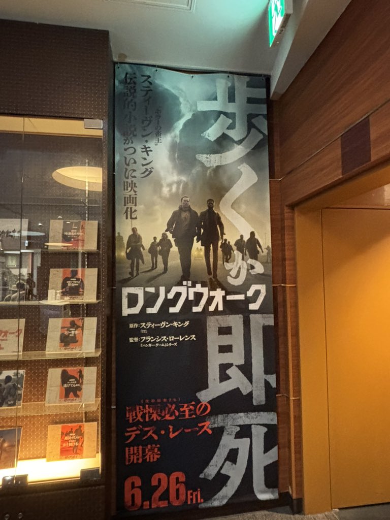 0apple__apple0's tweet photo. スティーヴン・キングに人生狂わされてる映画オタクなんだけどこの音速で距離を詰める人間関係にエモーショナルを感じて自己開示してその先にどういう決断をするかみたいな感じ TRPGだなとおもった
でもグロいよ！デスゲーム版スタンド・バイ・ミー https://t.co/Dzxx86DiRo