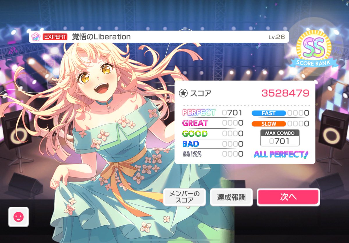 kkrn_96's tweet photo. #めらのAP記録集

EXAP538曲目 覚悟のLiberation

野良さん合わせてクアドラプルAP‼️ https://t.co/njVk5X7pOo