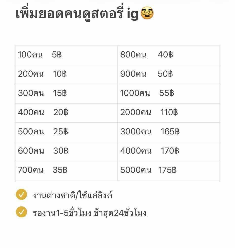 127qry's tweet photo. 📍ปั้มยอดฟอล ยอดไลค์ ยอดแชร์ ยอดดูสตอรี่ ไอจี ✨🫶🏻ราคาถูก
สนใจหรือสอบถามทักไลค์ได้เลย👉🏻 https://t.co/oAoaP3tJVw👈🏻

#ปั๊มผู้ติดตาม #ปั๊มวิว #ปั๊มไลค์ #ปั๊มฟอลไอจี 
#ปั๊มแชร์  #ปั้มไลค์ไอจี #ปั้มผู้ติดตาม #ปั๊มผู้ติดตาม #ปั้มไลค์ไอจี #ปั๊มฟอล
#ปั๊มไลค์ไอจี #ปั้มฟอลไอจี #ปั้มฟอลtik https://t.co/fm283yZJOS