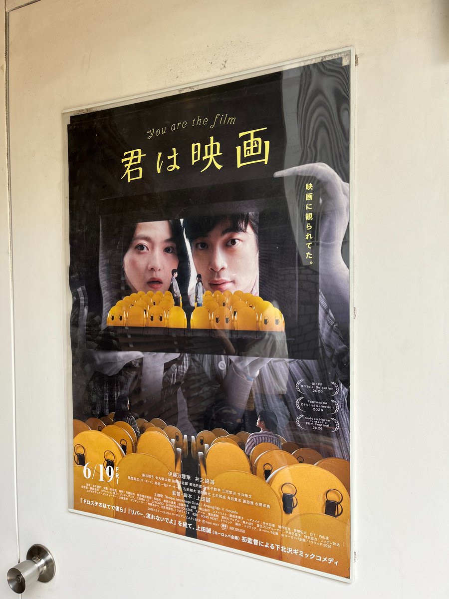 sunkleio_t's tweet photo. 🎬映画好きなスタッフ達による、劇場観賞リストをご紹介！

『箱の中の羊』
『君は映画』
『急に具合が悪くなる』

#ST映画 https://t.co/xrPhkd8qIN