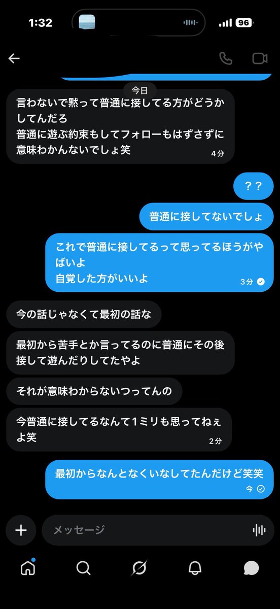 locgqq's tweet photo. の割に察しの悪い男に詰められたらハッキリ物言ってるの草 https://t.co/0B4HMUDkvL