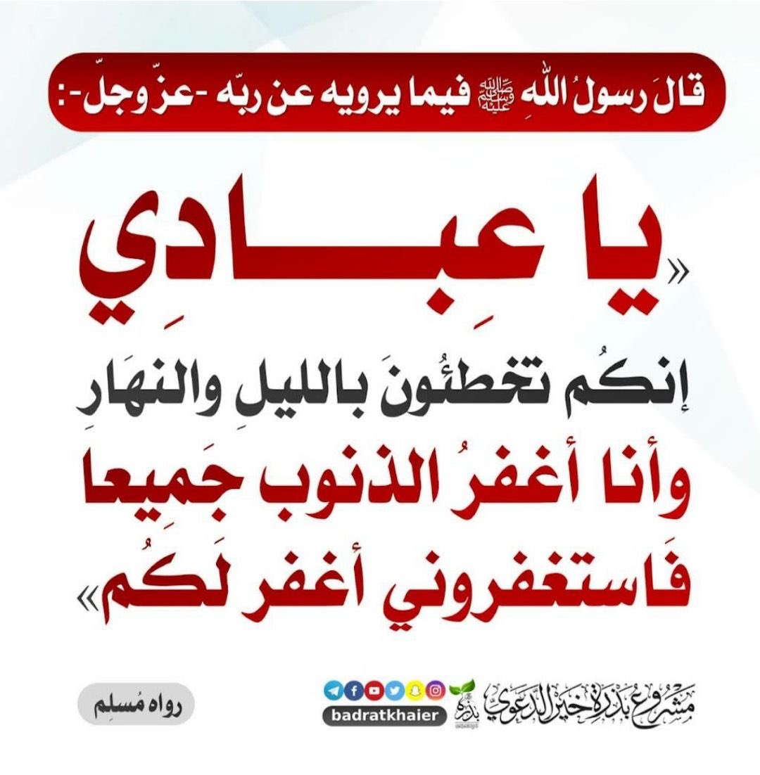 alsayg's tweet photo. https://t.co/2YDcuDgn8u