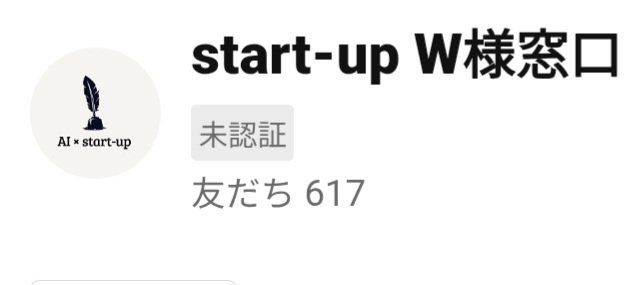 yae68458's tweet photo. 実際もらえた人居ますか？
本件は日本市場をターゲットに95%自動でASPを運営できる、「AI導入システム」を開発中のシステム会社と提携して運営しています。

SNSで販売することを想定した市場分析の協力者募集で、簡単な「15問程度」の調査内容に回答することで１万円が貰える内容です
【発⾏元】 
AI×start-up（市場調査窓⼝）
所在地：福岡県北九州市⼋幡⻄区⼋千代町 5-5
連絡先：smile.v808@gmail.com
責任者：⼤野 卓也