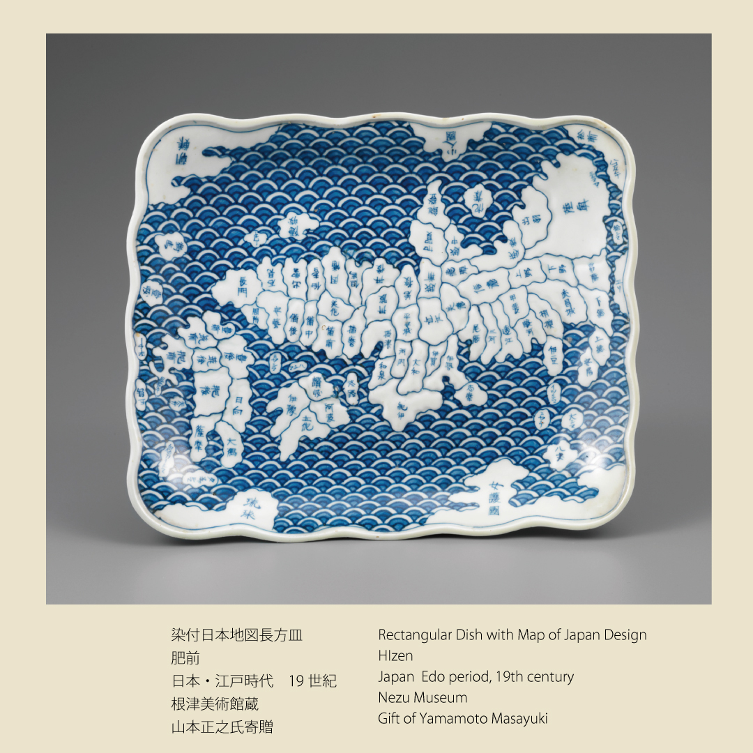 江戸根付 人物図 天然材質 縞模様 手彫り 青功作 古美術 時代物 蒐集家放出 工芸のなかの文字】 開催中の #はじめての古美術鑑賞 展、絵画とともに