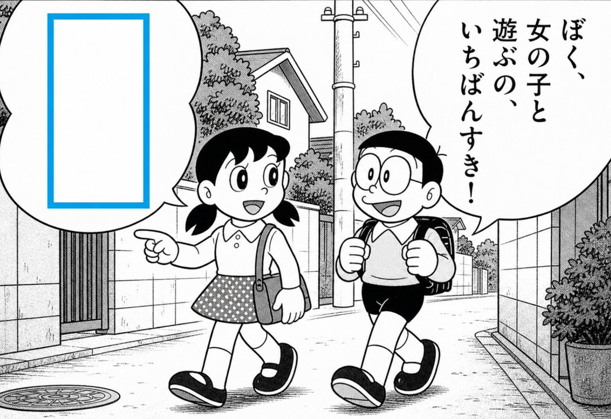 Ogiriodai's tweet photo. 【お題】空欄を埋めてください https://t.co/WyALjuRQK9