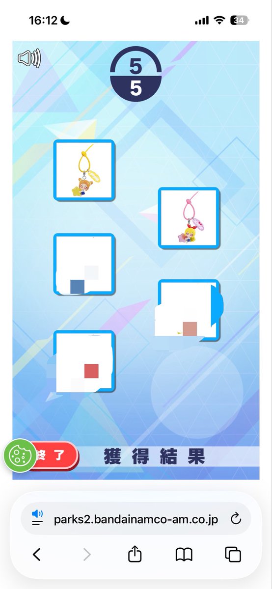 tojtp_'s tweet photo. アイカツ カラフルマルチチャーム　ガチャ 交換 買取 オンライン

【譲】いちご×1、おとめ×1
【求】蘭×1、ユリカ×1

まとめて優先、郵送 https://t.co/SUT8H7r2F8