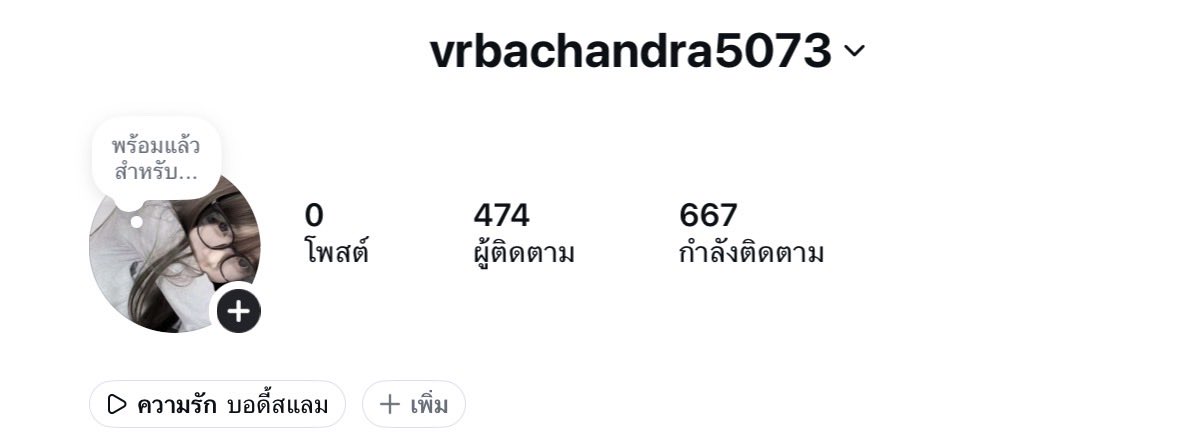 azllnsix's tweet photo. 30฿ ฟอลเรียลคั้บปกดึงตลอดชีพ ไม่ประกันบินฮับเเอค4วัน #ขายไอจี #ขายไอจีราคาถูก https://t.co/BMSrl9ulfh