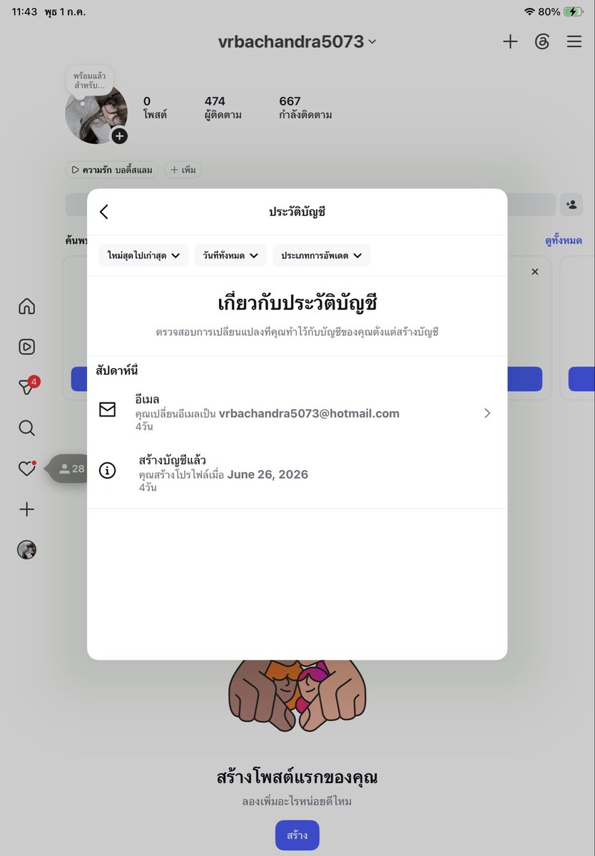 azllnsix's tweet photo. 30฿ ฟอลเรียลคั้บปกดึงตลอดชีพ ไม่ประกันบินฮับเเอค4วัน #ขายไอจี #ขายไอจีราคาถูก https://t.co/BMSrl9ulfh