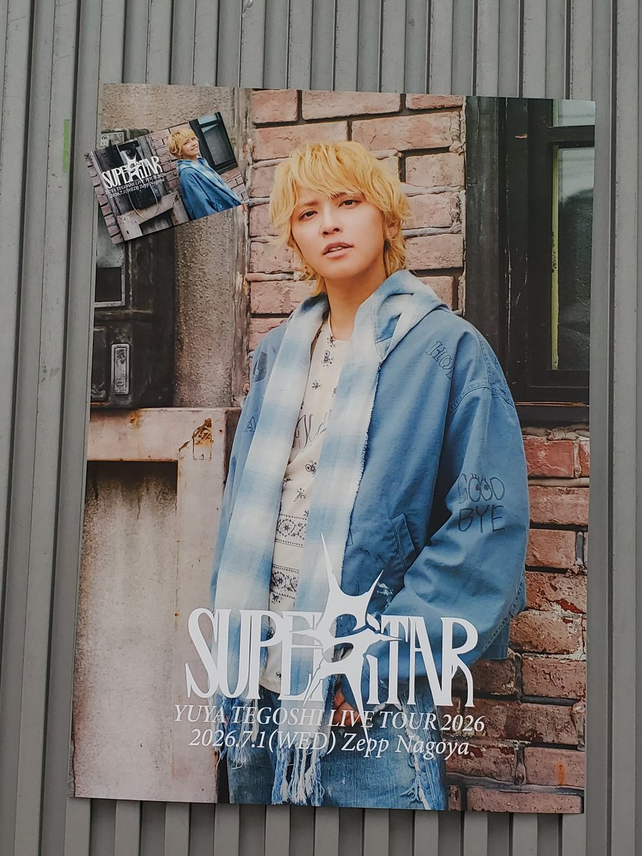 Zepp名古屋 SUPER STAR⭐ 今日もたのしみ 外は雨パラパラ降ってるけど