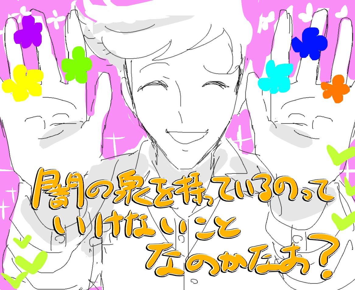 WHOZTAY's tweet photo. https://t.co/o8OsekuL0T