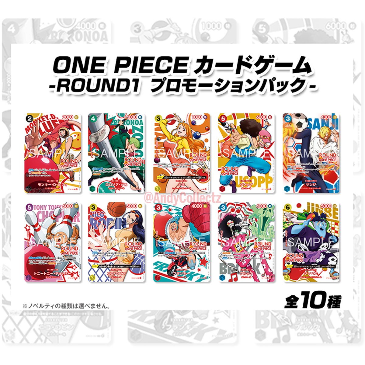 AndyCollectz's tweet photo. Official reveal of the Japanese OPTCG x Round1 Straw Hat Promo Cards!

The collab will run from July 18th-October 17th at 100 stores in Japan &amp; 56 stores in North America.

Distribution methods TBA. More info to come. https://t.co/HsK7Y3akUB