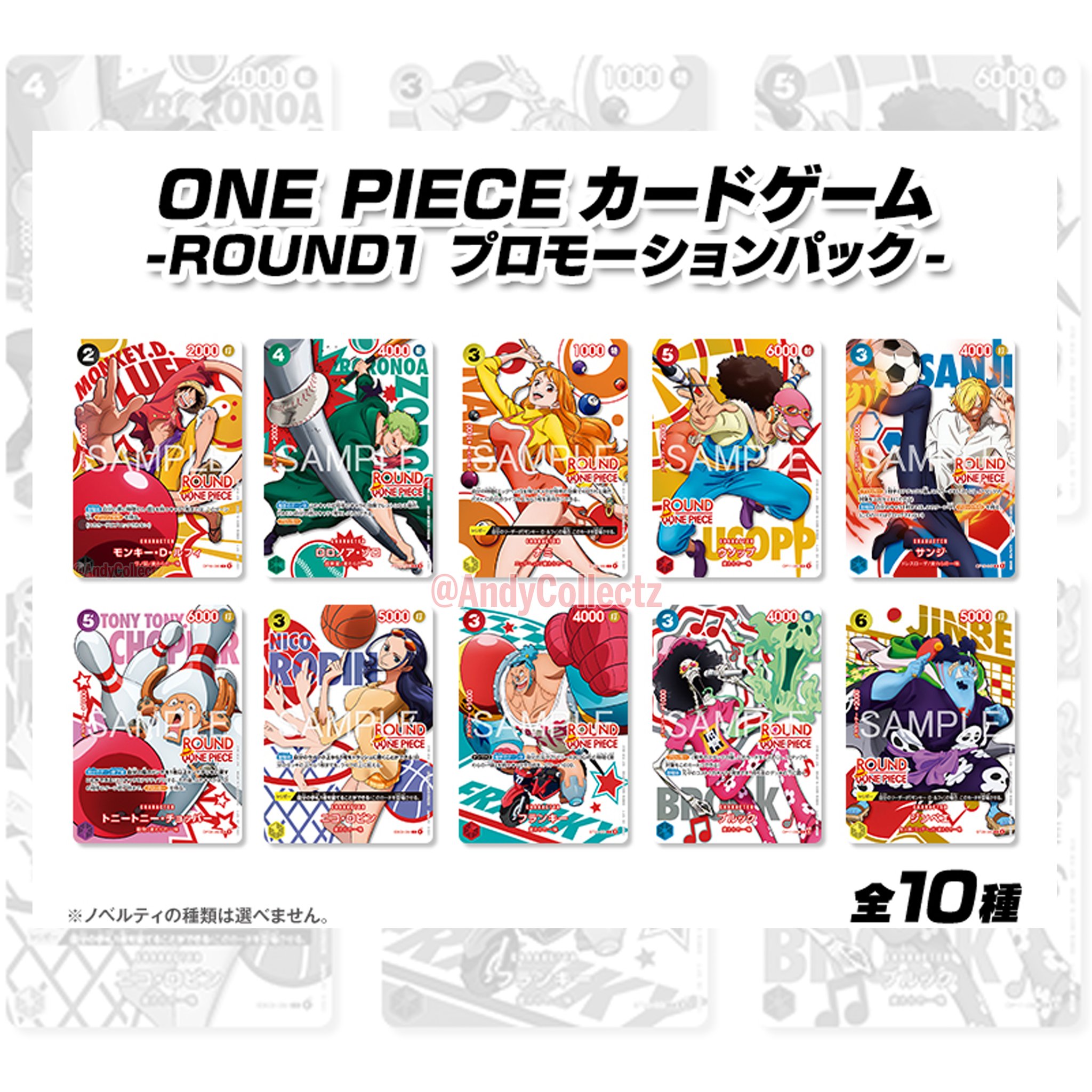 ゼベワン ロリポップ トレカ 9種セット Andy Collectz on X: 