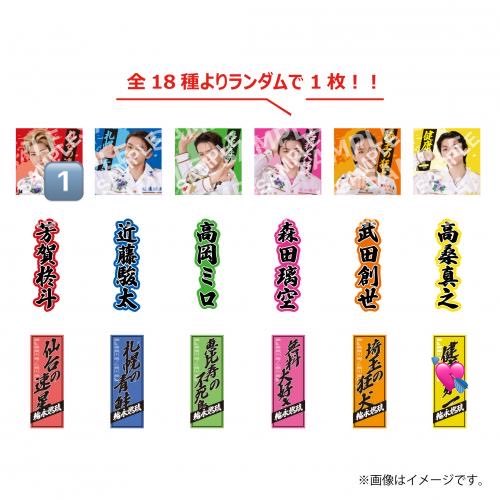 7ecvs2's tweet photo. Osyan Lienel ランダム ステッカー お守りえねる おまもり CD購入特典 トレカ Ｃ賞 交換

【求】高桑 森田 💘
【譲】芳賀 高岡 近藤 🔢

郵送での交換。お心あたりのある方はご連絡お願い致します。 https://t.co/af2dtMt6IA