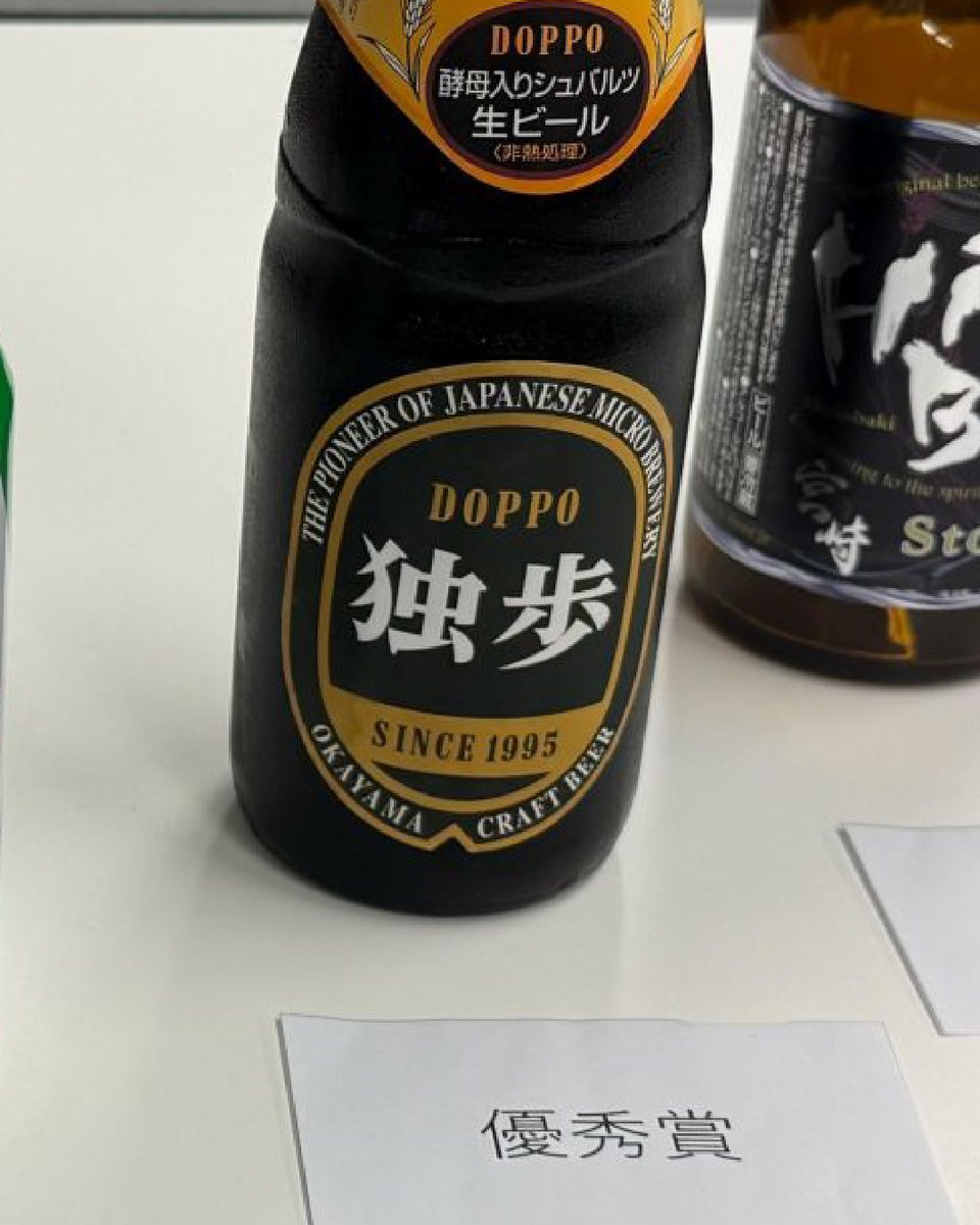 msbcojp tweet picture