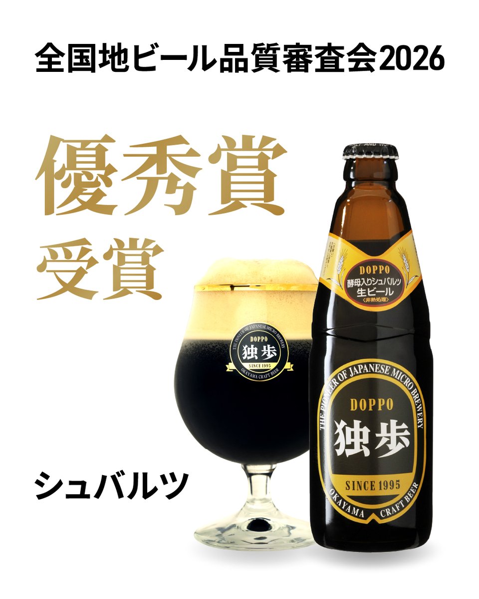 msbcojp tweet picture