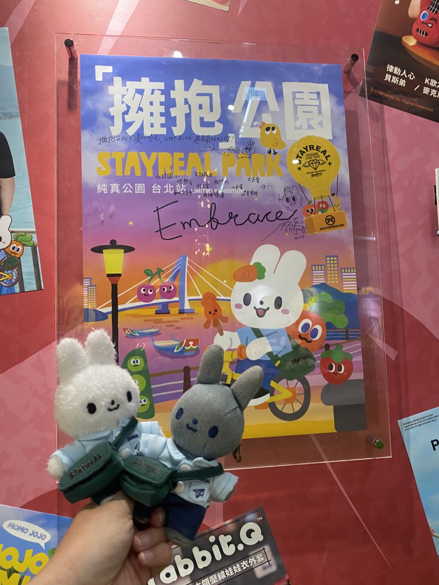 ShioriCDzone's tweet photo. 公園もメイデイランドもすごく可愛かった。

それから、私のお金は少しずつ、あっという間に消えていった。😁

#Stayreal #stayrealpark #stayrealTaipei https://t.co/cvJ7XQjCnG