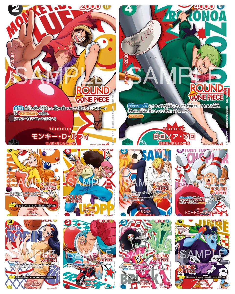 ONE PIECE カードゲーム ROUND1 プロモーションパック HMIB0pUakAAtFDq?format=webp&