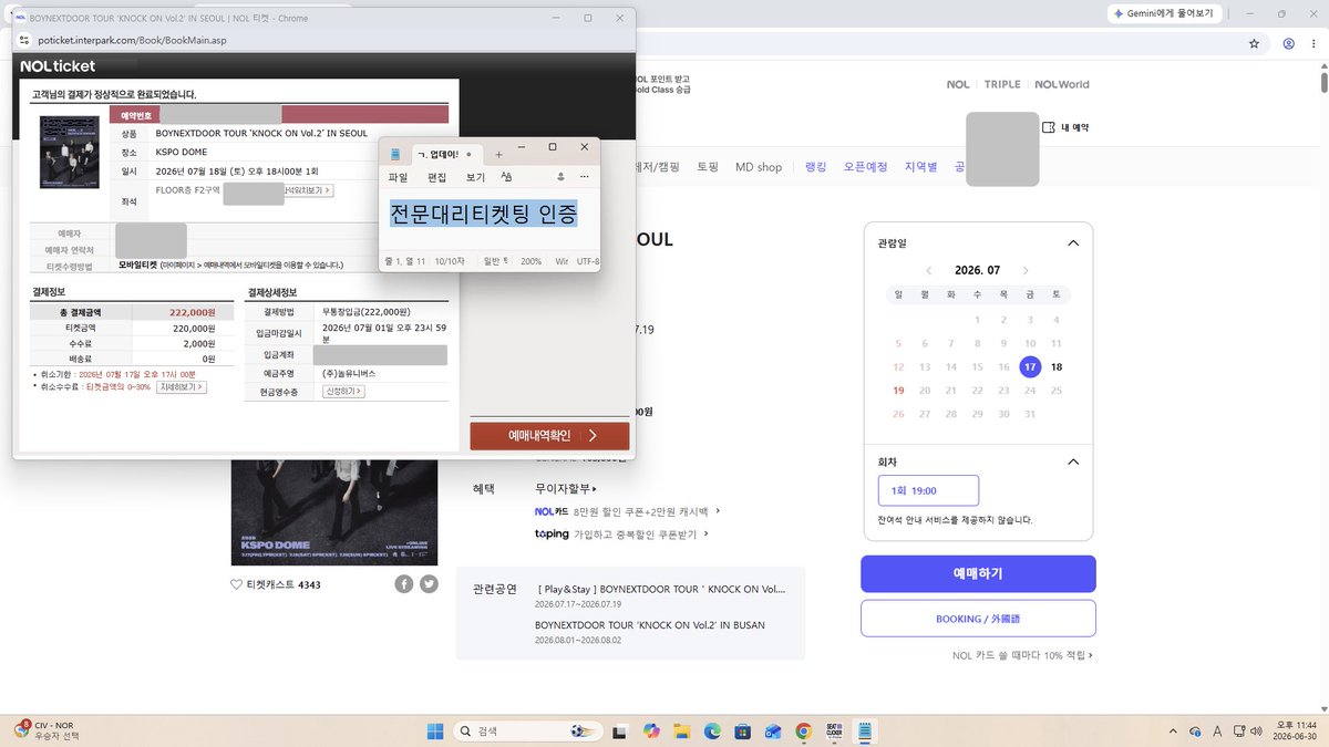 LCKticket's tweet photo. BOYNEXTDOOR TOUR 'KNOCK ON Vol.2' 보넥도 취켓팅 진행합니다!

https://t.co/vxobqv1SUq

🟢수고비 15만웡 (선입금❌)
🟢원하는 구역 위주로 봐드립니다
🟢티켓 못 잡으면 어떠한 돈도 받지 않습니다 https://t.co/lFM6Zpbv9e