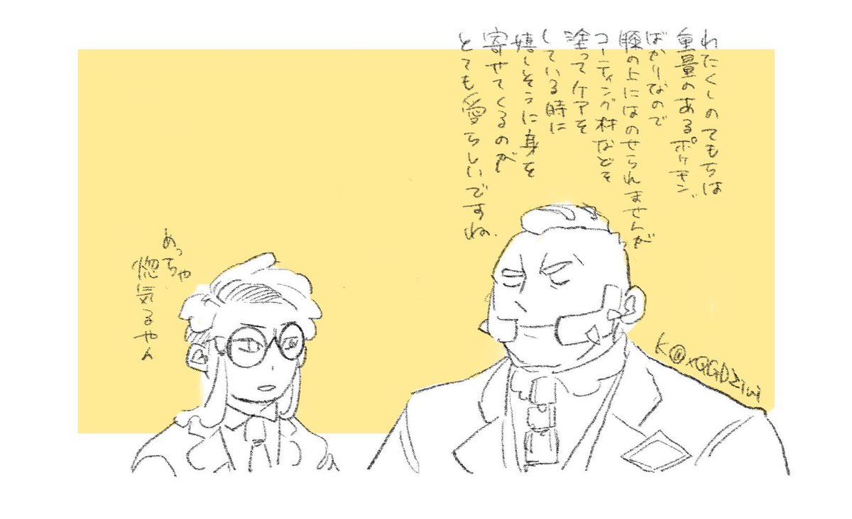 xQGDZiui's tweet photo. らくがき 2枚目と3枚目は以前描いたお昼寝イラストの続きです https://t.co/FIzLNrFojP