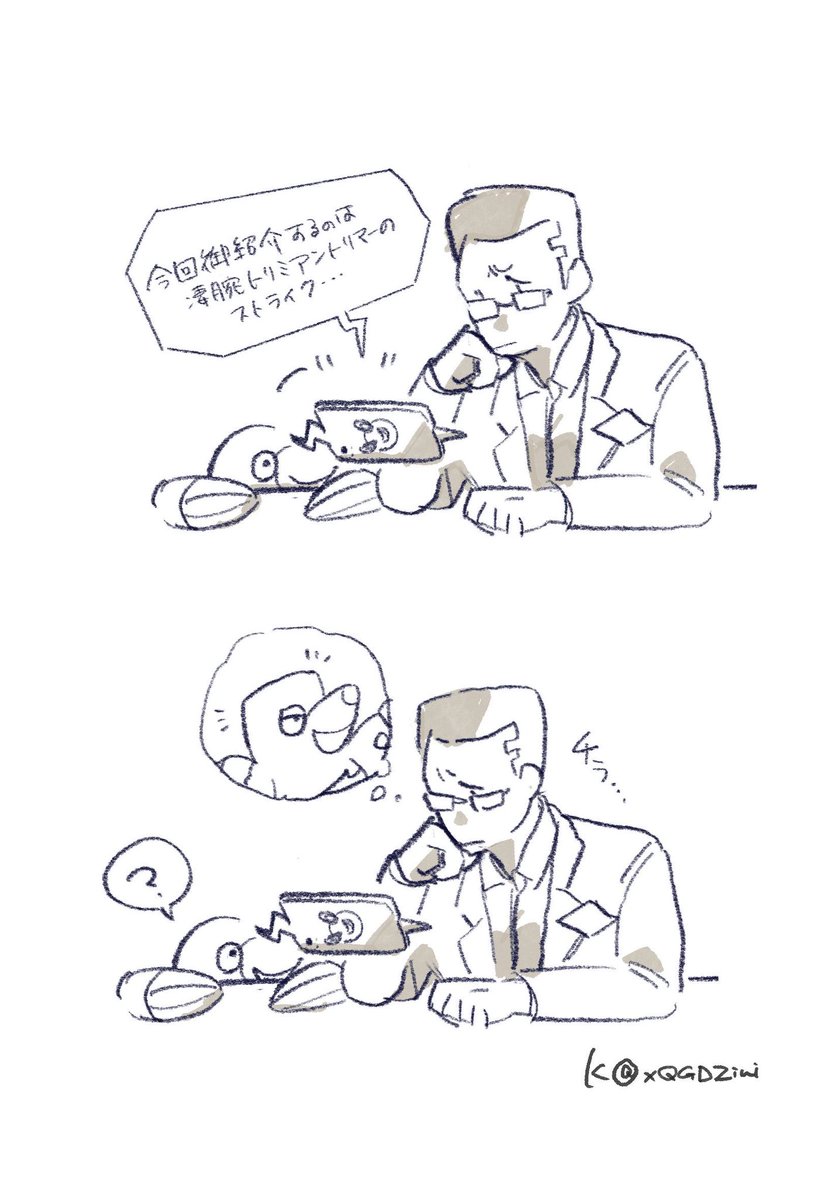 xQGDZiui's tweet photo. らくがき 2枚目と3枚目は以前描いたお昼寝イラストの続きです https://t.co/FIzLNrFojP