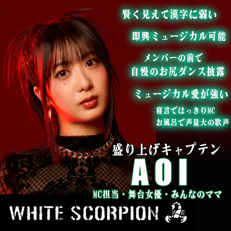 sptv_fan's tweet photo. ＃ホワスピ キャプテン ＃AOI を紹介

【ホワイトスコーピオン完全ガイド！】
初見さんいらっしゃい！～3ヶ月連続 推し所ぜんぶ教えます～
📅7/5(日)19:00　
📺ミュージック・ジャパンTV

歌ってもらいたい曲は？リプライで教えてね！

@AOI_whsp @whsp_official
@MusicJapanTV #スカパー https://t.co/ru2nzrbJon