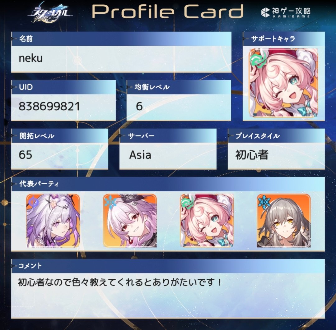 そら tweet media