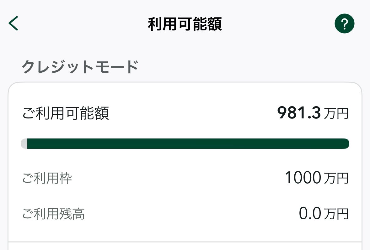 timapi's tweet photo. 月末までに①Oliveをinfiniteにして、②三井住友銀行の残高を100万円にするだけで33,000Vポイント貰える、しかもvisa infiniteユーザーは初年度年会費無料になるというので切り替えを申し込んだら、VISAで初めて1,000万円の枠をもらえた😊

これは個人的には色々と便利になるから嬉しい☺️ https://t.co/0wFHC8cppX