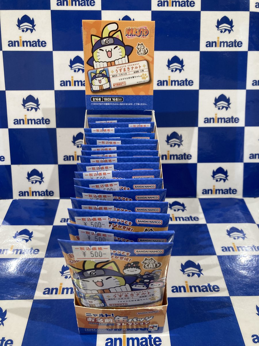 グッズ入荷情報】 ・ワンピース MEGA CAT PROJECT ニャンピース