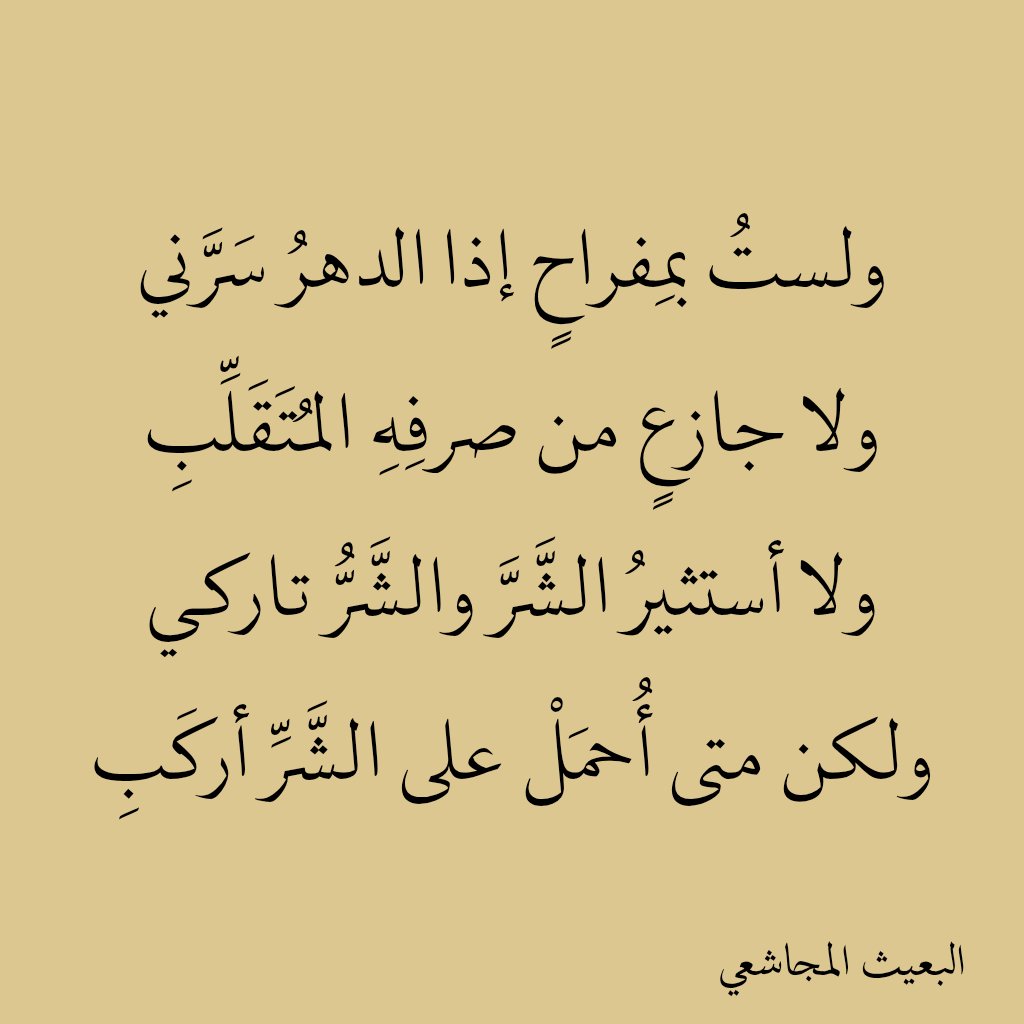 سليمان العجلان tweet media