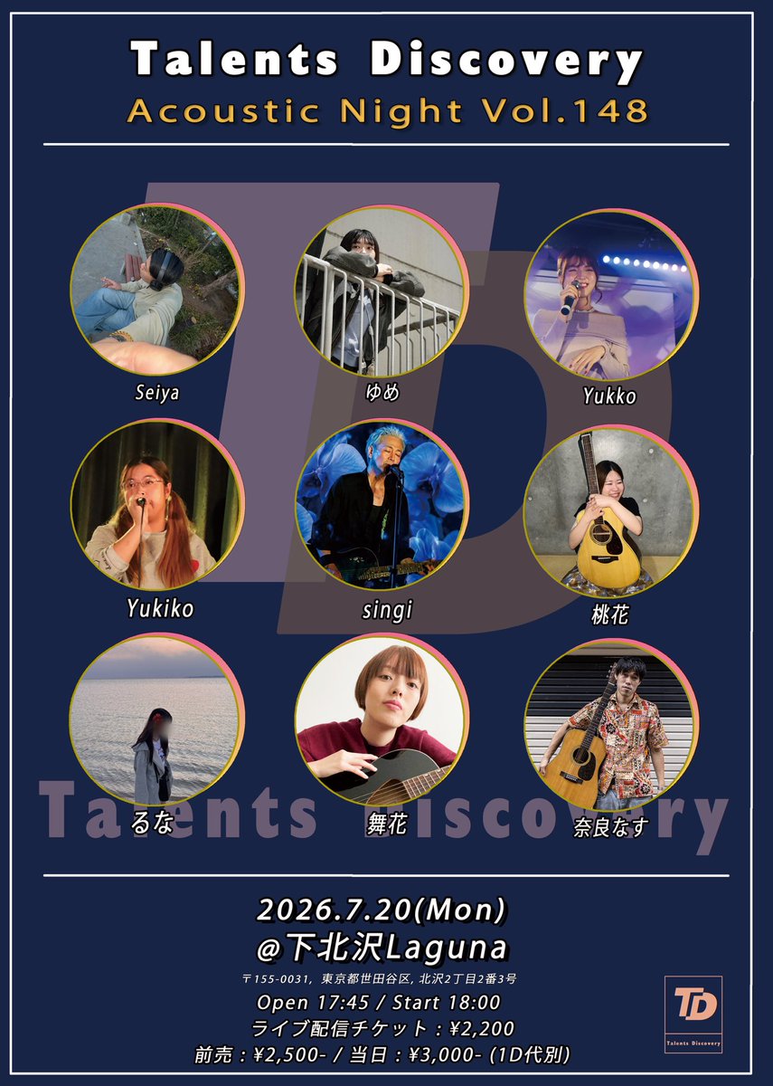 mai_ka2001's tweet photo. 📢ライブのお知らせ

🗓️7/20(月)
Talents Discovery Acoustic Night 
Vol.148

📍下北沢Laguna
⏰OPEN 17:45 / START 18:00

初めて下北沢で歌います！

皆さんにお会いできるのを
楽しみにしています✨

ぜひ会いに来てください！

ご予約はDM・リプライからお気軽にご連絡ください🌸 https://t.co/Mv6SX29vrn