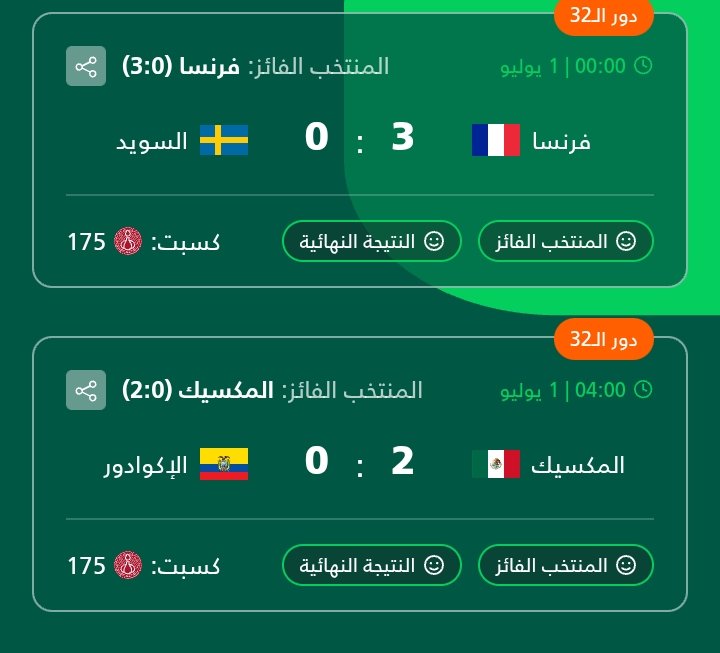 _awz_19's tweet photo. @ShawarmerSA ملك التوقعات لازم افوز لي شهر اشارك ولا فزت 🥲 
شاورمر رقم واحد ♥️ https://t.co/fvCdRrfUF9