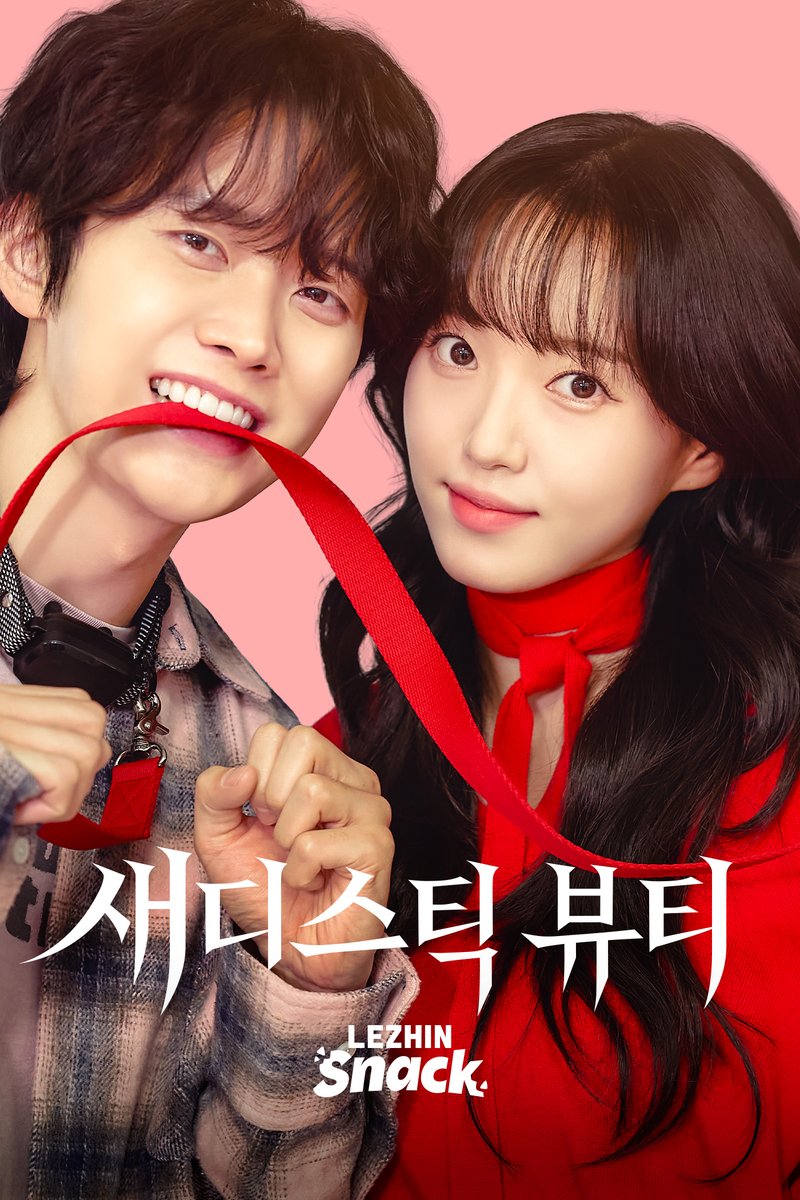 lezhinsnack's tweet photo. 룸메이트의 섹시한 누나 ‘두나’와 함께 살게된 ‘해솔’
언제부턴가 누나가 주는 벌을 기다리게 되는데…💄

[#새디스틱뷰티] 공식 포스터 대공개!
7월 23일(목) 오후 5시 OPEN

*구글 플레이스토어 / 앱스토어에서
[레진스낵] 다운받고 시청 가능

#레진스낵 #LEZHINSNACK #숏드라마 https://t.co/HfPAFmM3Gy