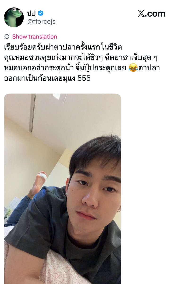 Spkasibook's tweet photo. ตาปลาออกเป็นก้อนเลยมุแง5555โคตรเอ็นดูอะ// รบกวนดาราเตะออกจากวงเขียวทีค่ะ5555555555 https://t.co/DHjfNwz85C
