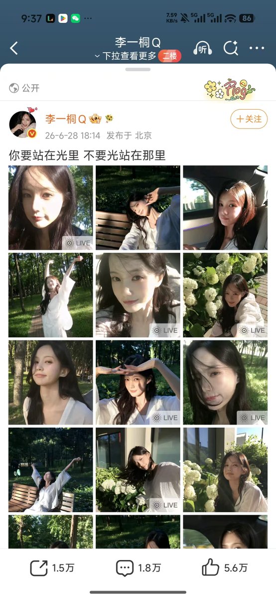 xinxibuhuodan's tweet photo. 李一桐，炒股买科技了？ https://t.co/wivjWmLFog