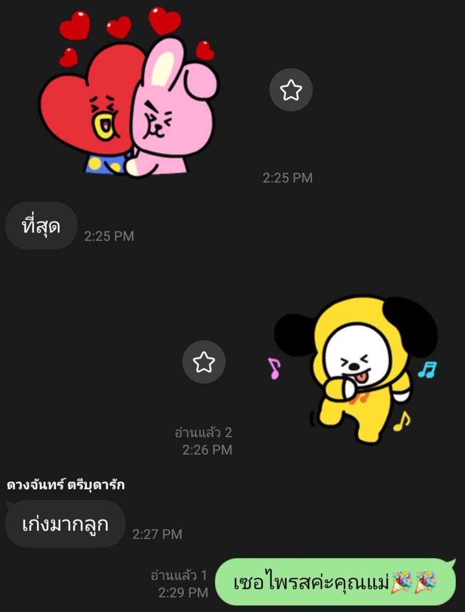 _mindtiya's tweet photo. กรุ๊ปไลน์ตรีบุดารักษ์รับเรื่องละ5555555555555555 https://t.co/KKh7Wb9fAz
