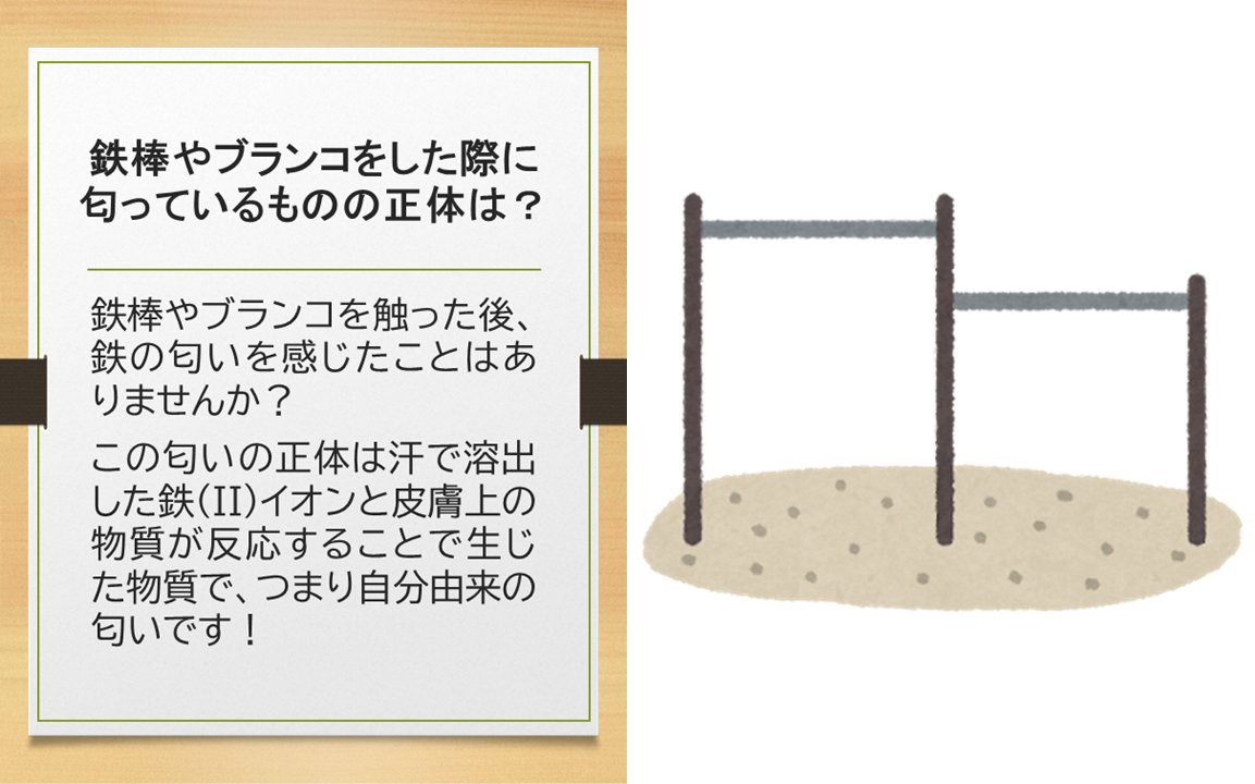 ynu_tech tweet picture