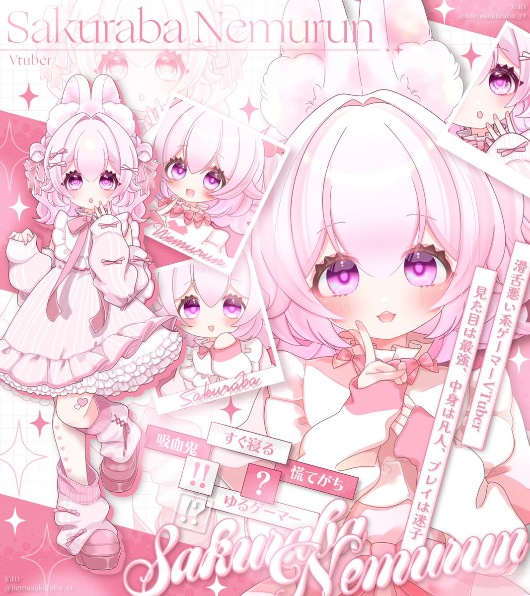 nemusakuraba_vt's tweet photo. 🌸 #7月のVTuberフォロー祭り‍ 🌸

🐑 滑舌よわよわ＆吃音だけど、楽しくおしゃべり！
🎮 RPGが大好き！でもゲームはへたっぴです…！
🌸 実は画像とは全く違う姿もあります！

🩷♻️💬巡回します🦇 https://t.co/AfT8OltZKq