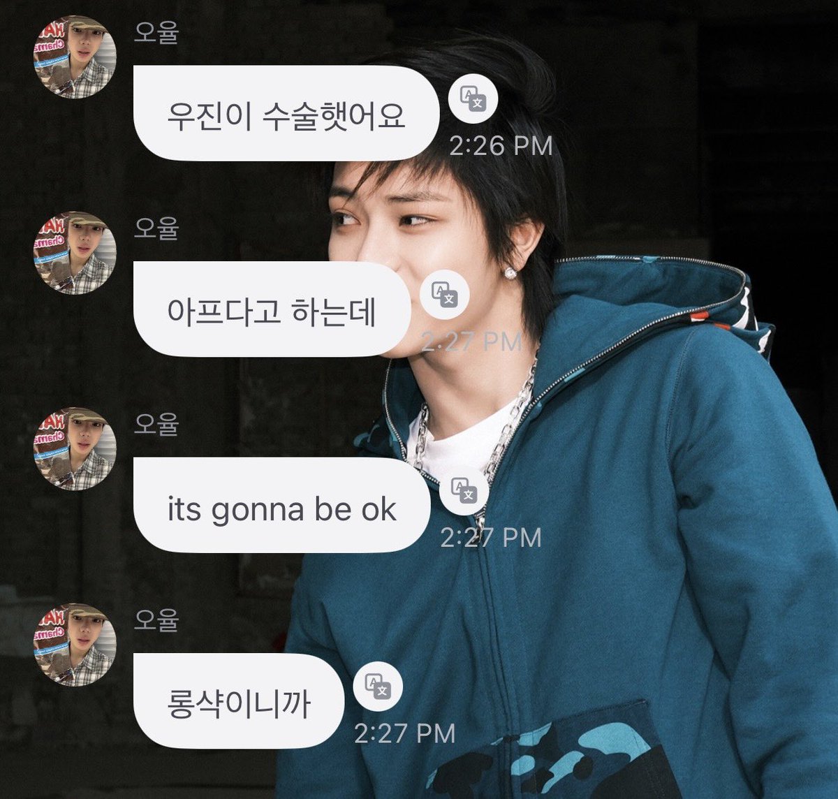 inkhuaisme's tweet photo. โอยูลน่ารักมาก น้องบอกว่า อูจินผ่าตัดแล้ว บอกว่าเจ็บมาก แล้วก็พิมพ์its gonna be okมาด้วย ซึ่งมันคือเนื้อเพลงmy side มีใครเข้าใจชั้นบ้าง 😭😭😭 ลองช็อตมันรักกันมากจริงๆ🫂🫂🫂 https://t.co/XqGl8zC2MG