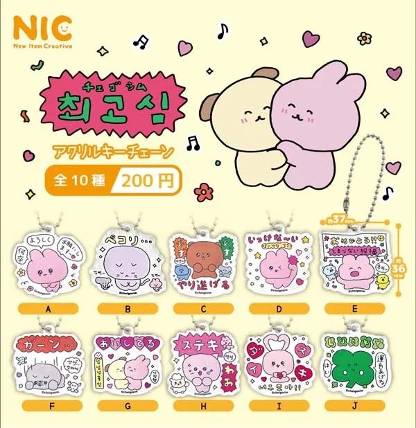 🔥7月1日（水）完売情報🔥 🧯Sanrio characters ナーススイング