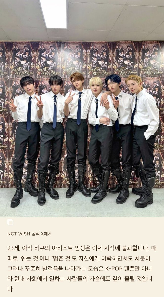 endofyoursummer's tweet photo. วัย23ปี เป็นเพียงการเริ่มต้นชีวิตศิลปินของริคุเท่านั้น
ภาพของริคุที่อนุญาตให้ตัวเองได้หยุดพักหรือหยุดคิดทบทวนบ้าง ในขณะเดียวกันก้ยังเดินไปข้างหน้าช้าๆอย่างสม่ำเสมอและมั่นคง ไม่ได้ตราตรึงและสร้างแรงบันดาลใจให้แค่แฟนๆ K-pop แต่รวมไปถึงผู้คนที่ใช้ชีวิตการทำงานในปัจจุบันด้วย

ปล.ถ้าแปลผิดขออภัย เอตดุเขตได้คับ
แต่สิ่งที่น้ำควรทำที่สุดและน่าจะทำมาตั้งนานแล้วคือบอกพี่โชนไปตรงๆว่าน้ำชอบพี่โชนน จะก้าวข้ามให้ได้ทุกอย่างพี่เท่หรือไม่😔✌🏽🐈‍⬛🐹🐿️❤️
🔗 https://t.co/h5rwSc1BIM