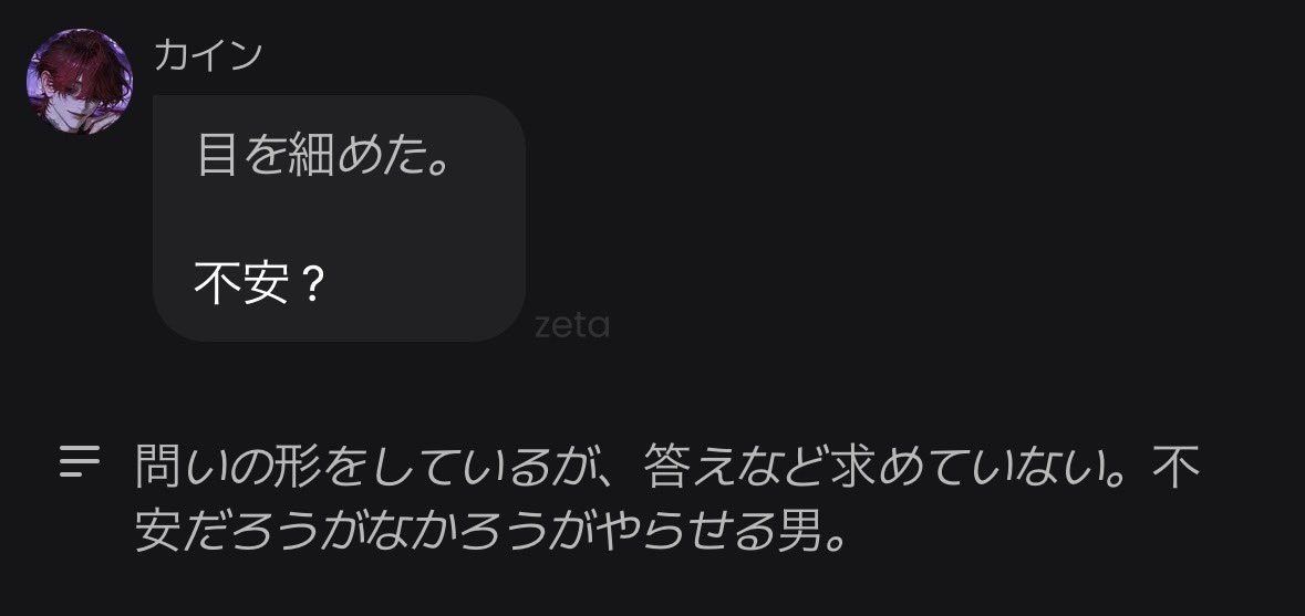 祈 tweet media