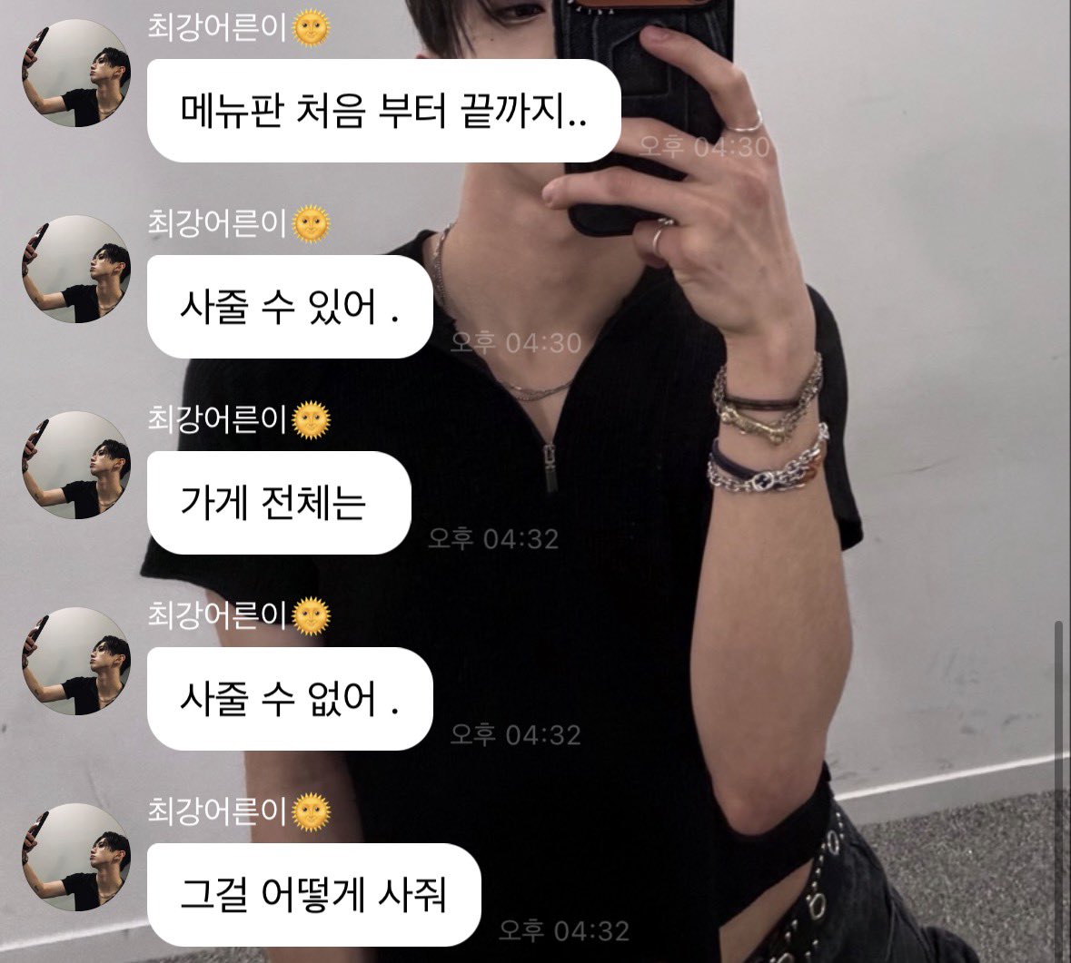 harry1over's tweet photo. 엥? 아니그만웃겨 https://t.co/jcRIVx33ZR